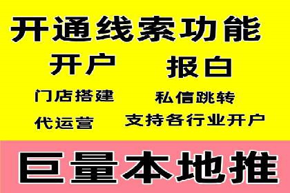 案例解析：竞价代运营如何提高广告投放效果