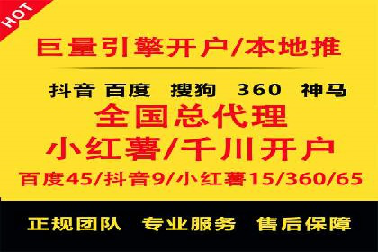 体育产业如何利用SEM营销推广提升影响力